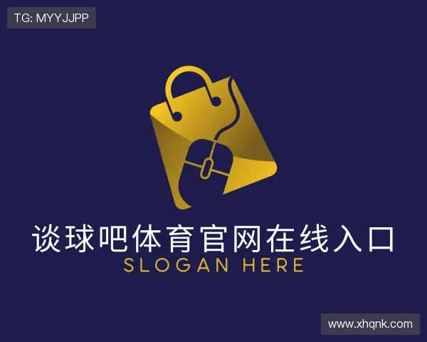 解读谈球吧体育官网在线入口